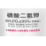 【厂家直卖】加号小红帽膨化闪溶型磷酸二氢钾