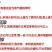 四季青进口草坪种子耐寒耐旱草坪籽耐践踏小区工程绿化护坡草