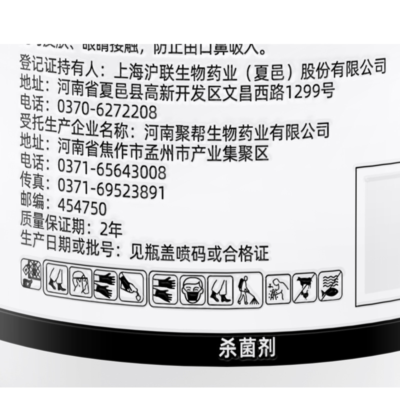 加号小红帽40%苯甲·吡唑酯1000克批发零