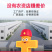 加号小红帽40%苯甲·吡唑酯1000克批发零