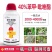 加号小红帽40%苯甲·吡唑酯1000克批发零