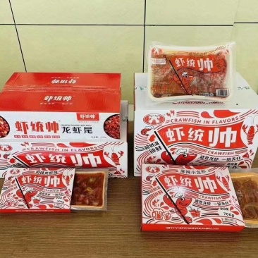 电商虾统帅调味整只加热即食小龙虾3-5钱