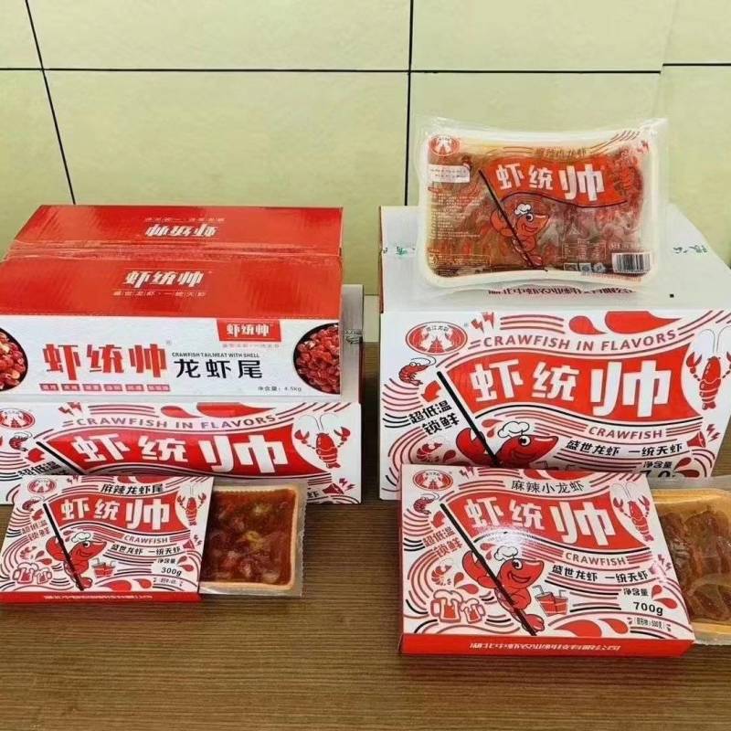 电商虾统帅调味整只加热即食小龙虾3-5钱