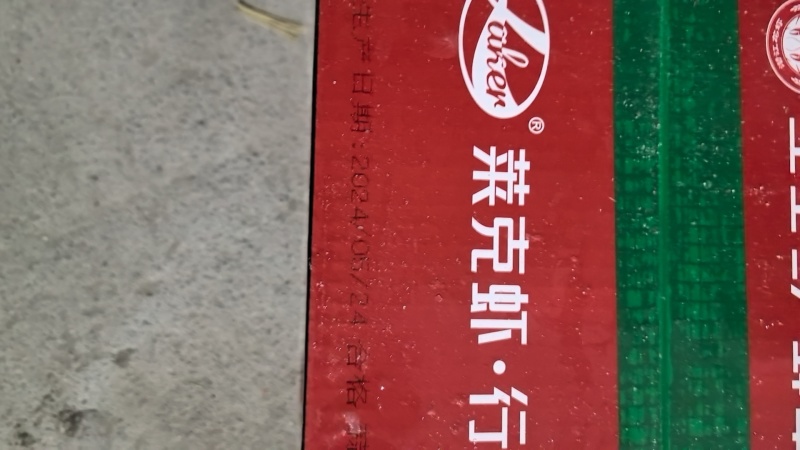 电商虾统帅调味整只加热即食小龙虾3-5钱