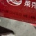 电商虾统帅调味整只加热即食小龙虾3-5钱