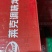 电商虾统帅调味整只加热即食小龙虾3-5钱