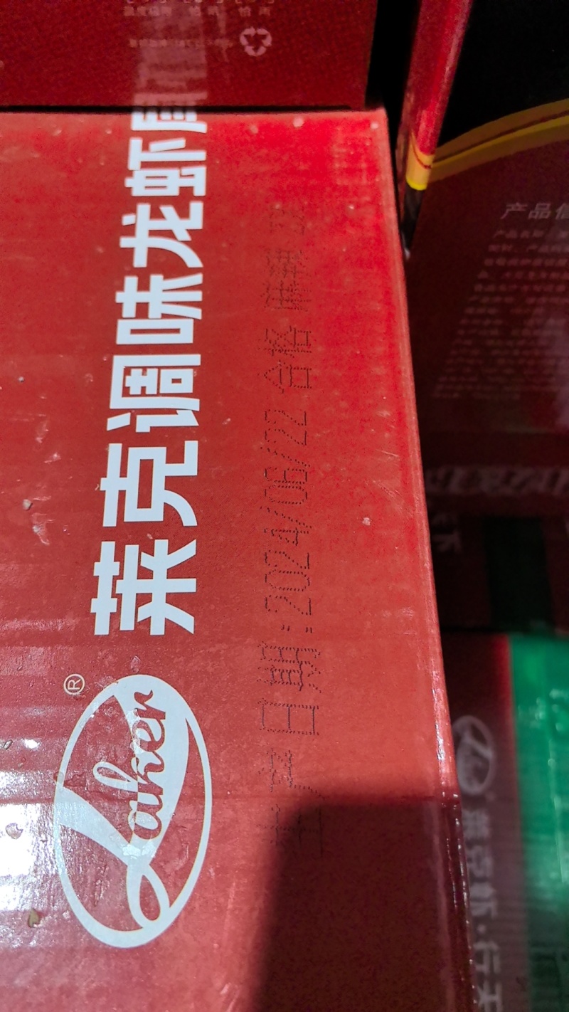 电商虾统帅调味整只加热即食小龙虾3-5钱