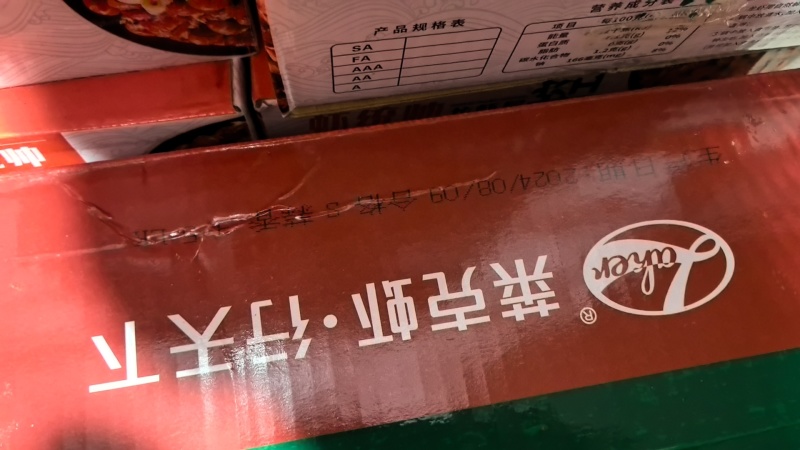 电商虾统帅调味整只加热即食小龙虾3-5钱