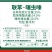 35%联苯噻虫嗪农药杀虫剂白粉虱烟粉虱蚜虫蓟马除虫包邮