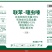 35%联苯噻虫嗪农药杀虫剂白粉虱烟粉虱蚜虫蓟马除虫包邮