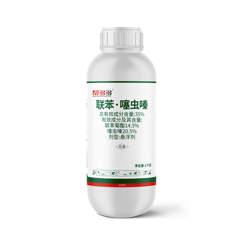 35%联苯噻虫嗪农药杀虫剂白粉虱烟粉虱蚜虫蓟马除虫包邮