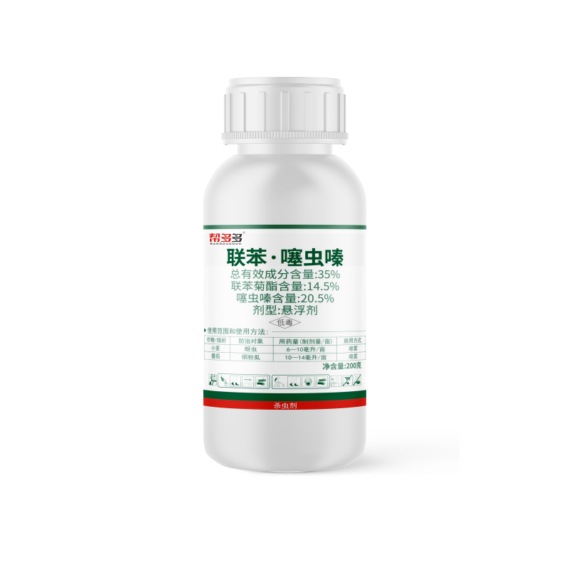 35%联苯噻虫嗪农药杀虫剂白粉虱烟粉虱蚜虫蓟马除虫包邮