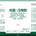40%克菌戊唑醇杀菌剂防治腐烂病树脂病农药量大从优