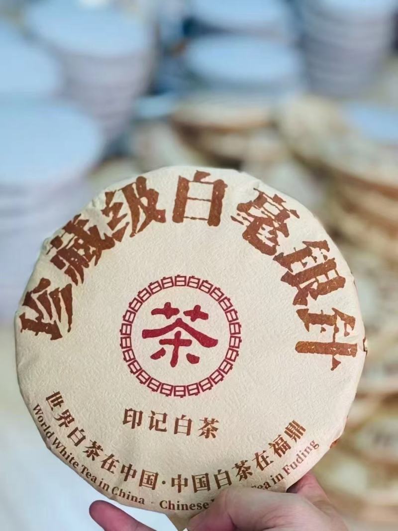 2024年白豪银针饼