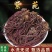 紫苑中药材紫苑无硫紫菀子去头纯须子规格齐全