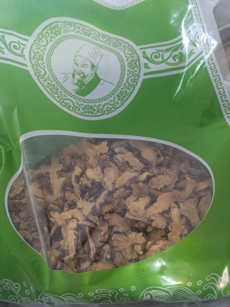 射干中药材射干片无添加实物实拍