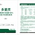 50%多菌灵果蔬病害杀菌剂叶斑病赤霉病杀菌抑菌农药