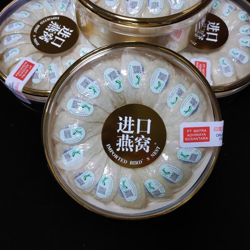 燕窝印尼、马来溯源码燕盏50g包邮滋补佳品资质全