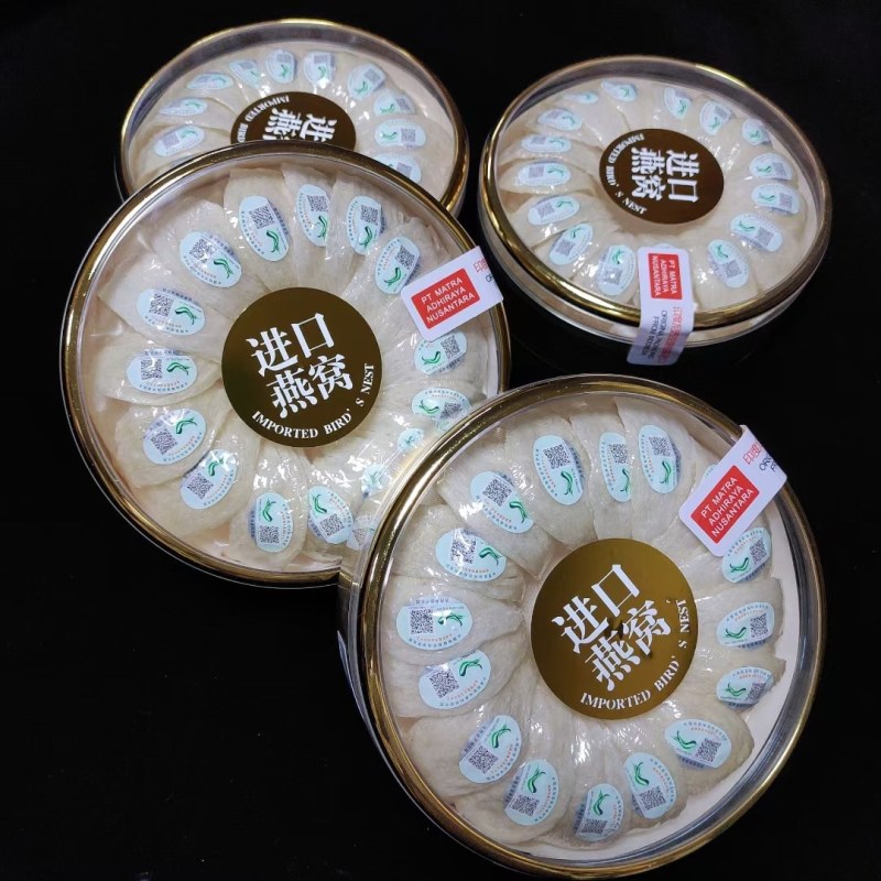 燕窝印尼、马来溯源码燕盏50g包邮滋补佳品资质全