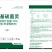 70%甲基硫菌灵番茄叶霉病枸杞白粉病农药杀菌剂厂家直销