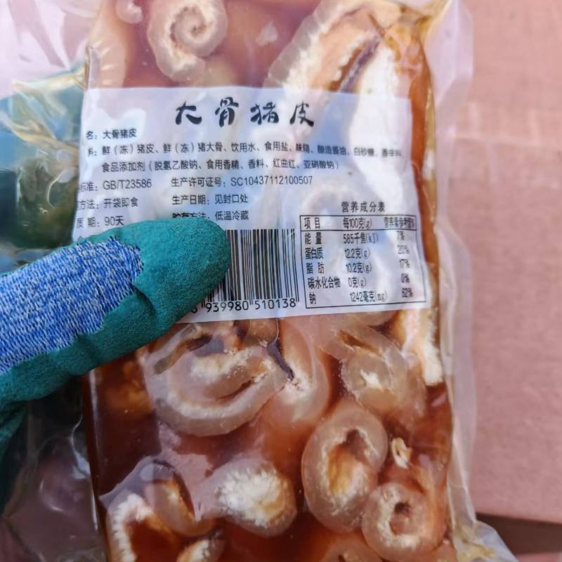 大骨熬汤猪皮冻