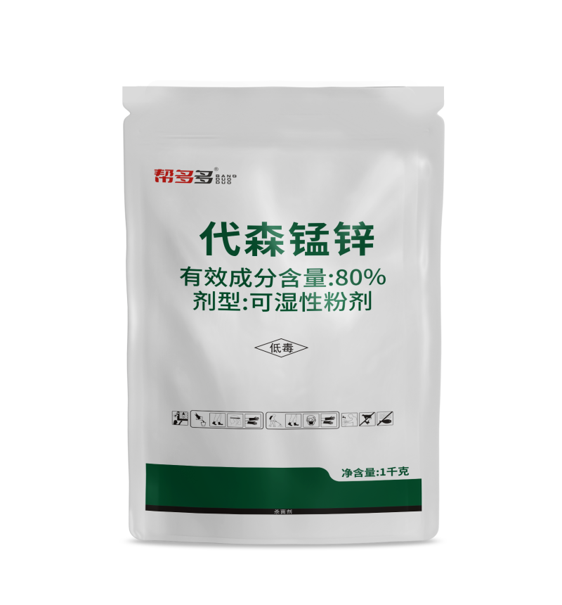 80%代森锰锌防治黑星病炭炭疽病叶斑病农药杀虫剂
