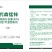 80%代森锰锌防治黑星病炭炭疽病叶斑病农药杀虫剂