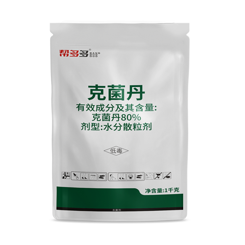 80%克菌丹农药杀菌剂杀菌抑菌防治轮线病树脂病灰霉病