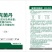 80%克菌丹农药杀菌剂杀菌抑菌防治轮线病树脂病灰霉病