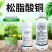 20%松脂酸铜杀菌剂防治真菌细菌病害葡萄霜霉病农药有机铜