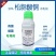 20%松脂酸铜杀菌剂防治真菌细菌病害葡萄霜霉病农药有机铜