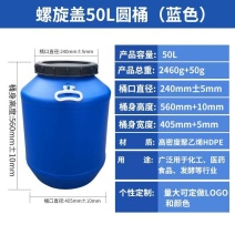蜂蜜桶水桶腌菜桶拎手桶大口桶