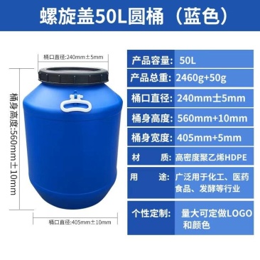 蜂蜜桶水桶腌菜桶拎手桶大口桶