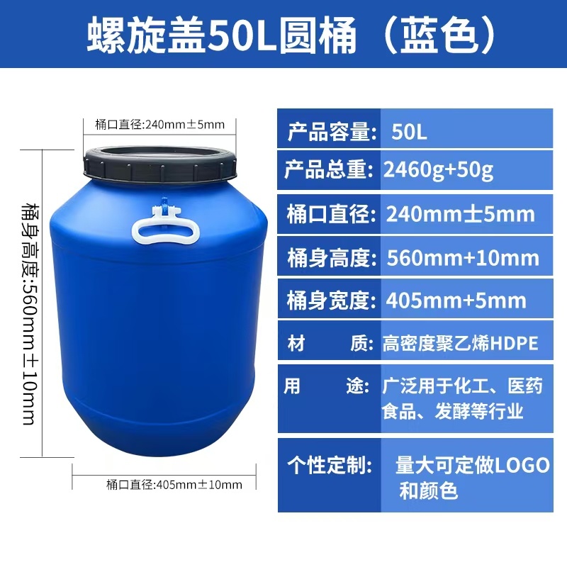 蜂蜜桶水桶腌菜桶拎手桶大口桶