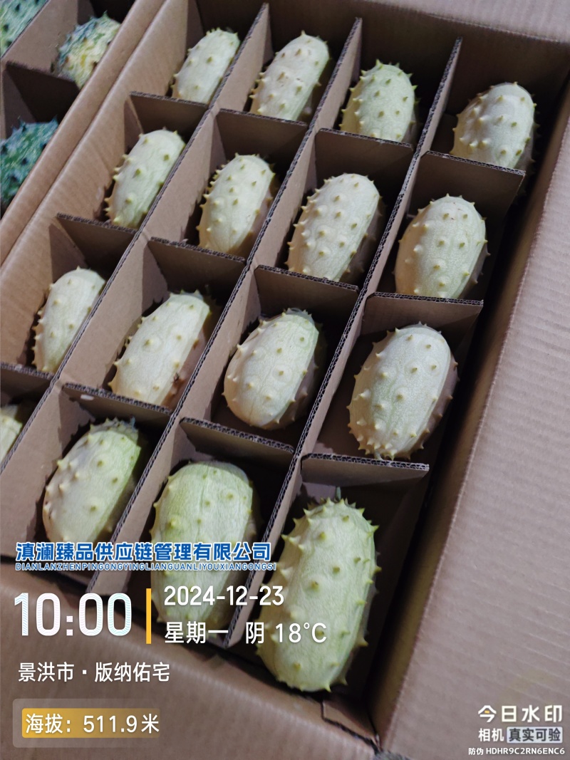火参果