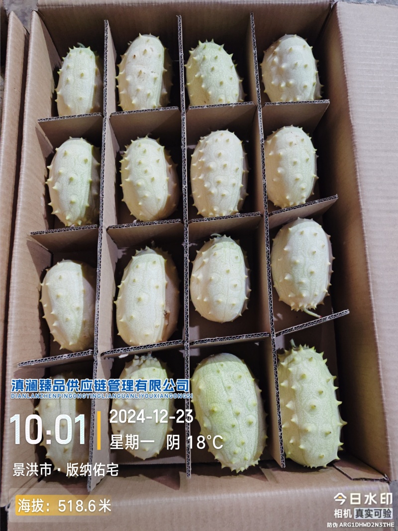 火参果