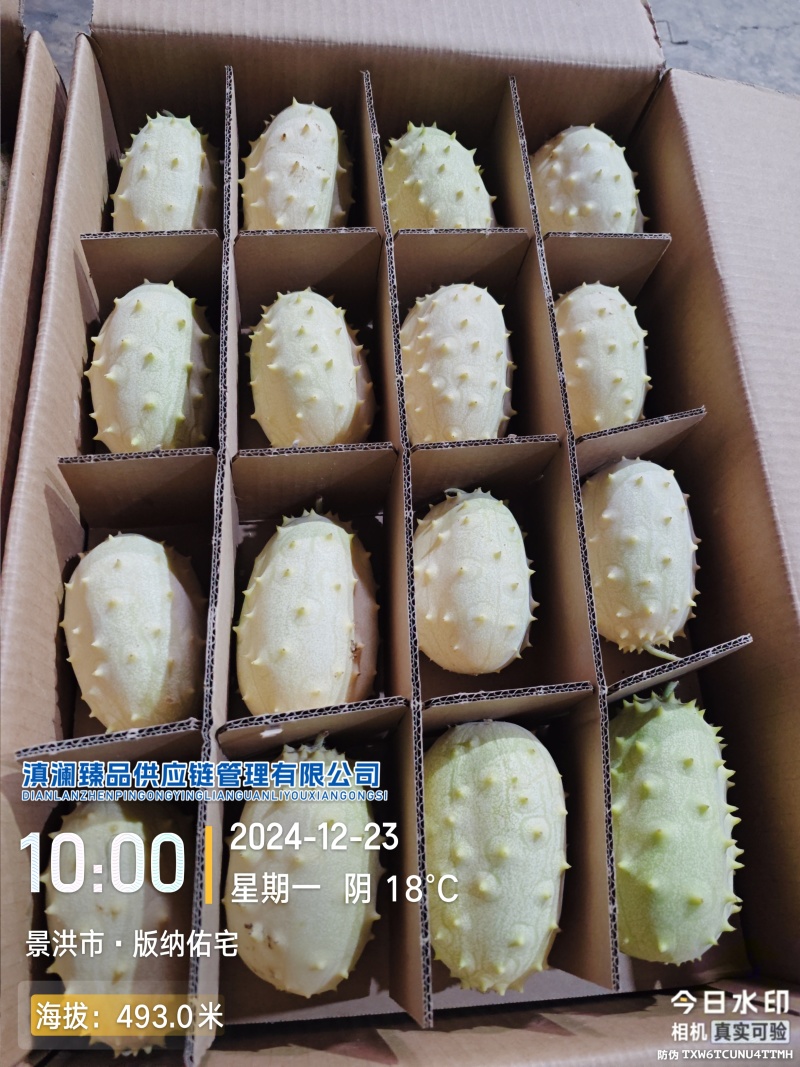 火参果