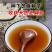 霸王一条鞭白芝麻种子中早熟单杆型抗重茬耐旱抗倒伏