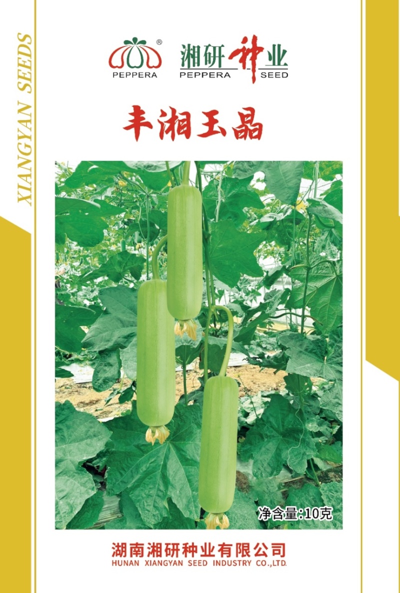 丰湘玉晶早熟芽率高连续坐果能力强抗病性好！