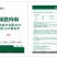帮多多80%烯酰吗啉果树蔬菜霜霉病早晚疫病农药杀菌剂