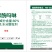 帮多多80%烯酰吗啉果树蔬菜霜霉病早晚疫病农药杀菌剂