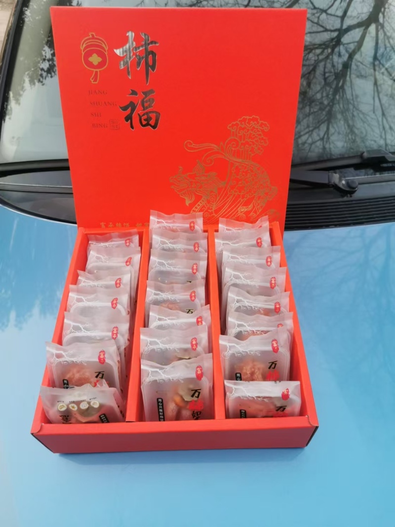 富平流心柿，市场档口，全国各地客户商对接合作