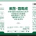 586.5克/升氟菌·霜霉威内吸性杀菌剂黄瓜霜霉病农药