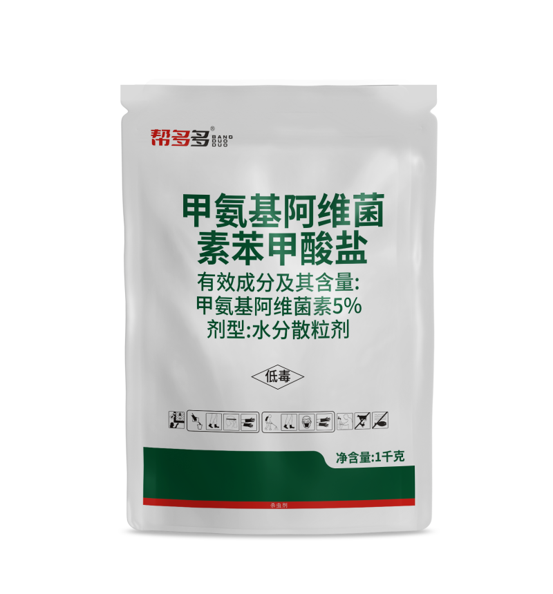 【农药包邮】5%甲维盐蓟马甜菜夜蛾桃蛀螟杀虫剂