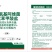 【农药包邮】5%甲维盐蓟马甜菜夜蛾桃蛀螟杀虫剂