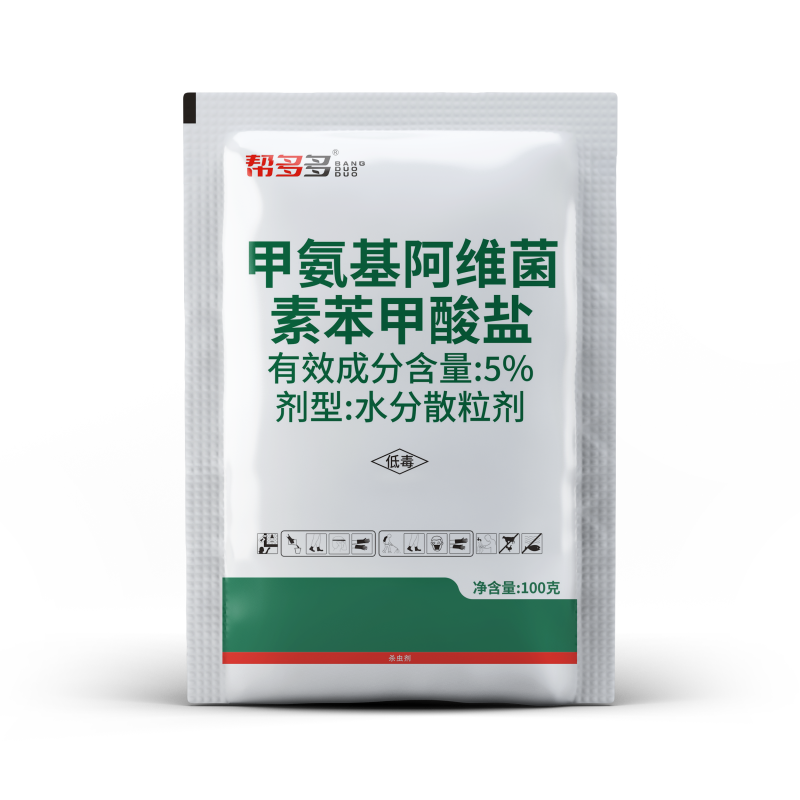 【农药包邮】5%甲维盐蓟马甜菜夜蛾桃蛀螟杀虫剂