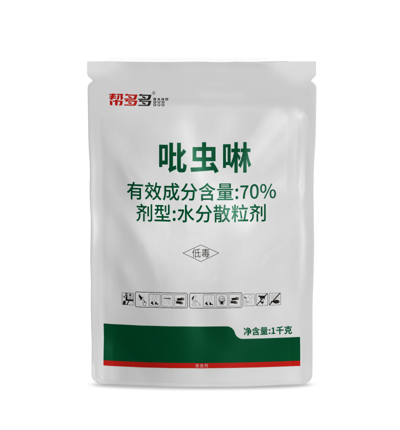 帮多多70%吡虫啉厂家直销农药杀虫剂防治蚜虫杀虫药