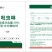 帮多多70%吡虫啉厂家直销农药杀虫剂防治蚜虫杀虫药