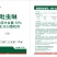 帮多多70%吡虫啉厂家直销农药杀虫剂防治蚜虫杀虫药