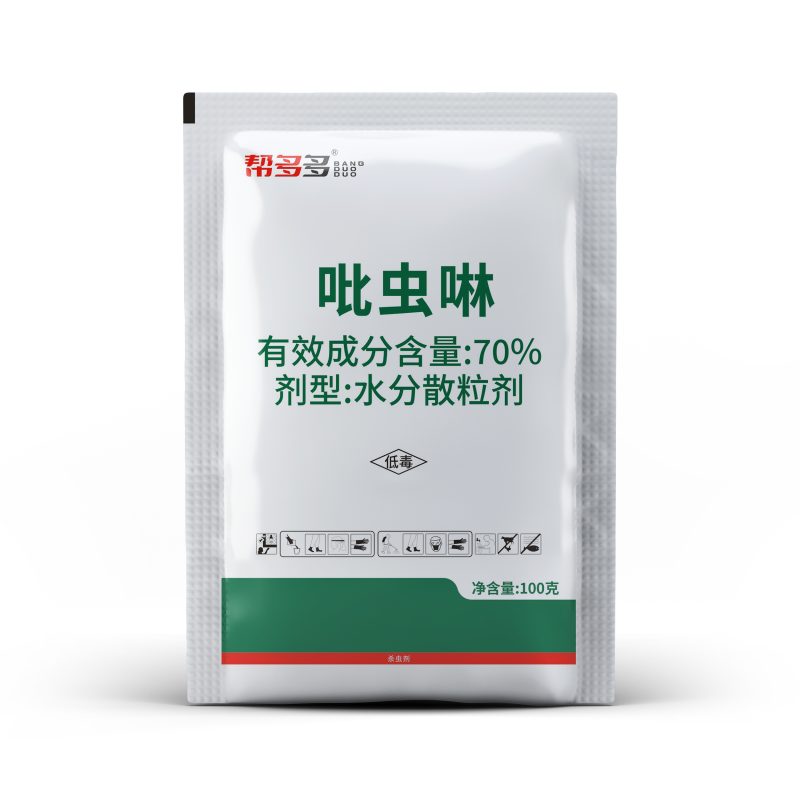 帮多多70%吡虫啉厂家直销农药杀虫剂防治蚜虫杀虫药